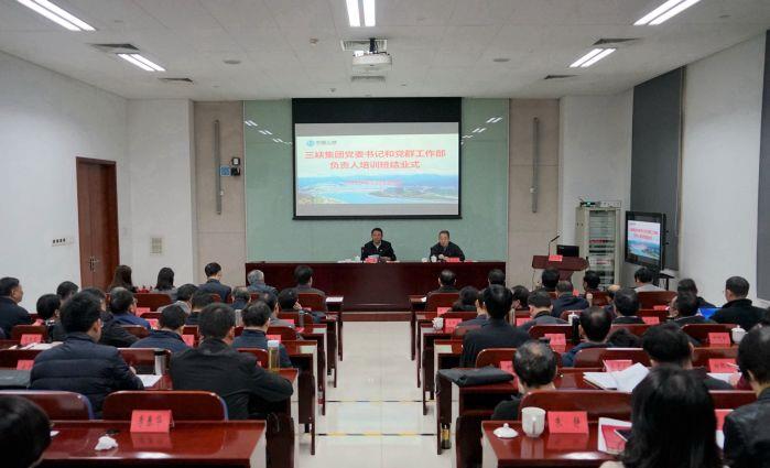 微信圖片_20191130200044 微信圖片_20191130200044