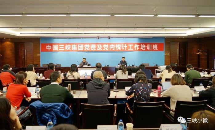 黨費(fèi) 黨費(fèi)