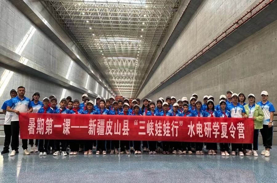 新疆皮山縣三峽娃娃參觀左岸電站。 拍攝：黃欣