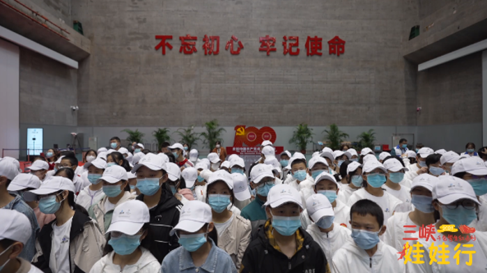 三峽娃娃行，巫山奉節(jié)登場(chǎng)！